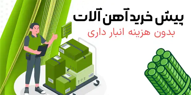 تصویر تبلیغاتی
